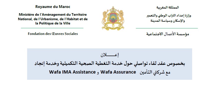 اعلان