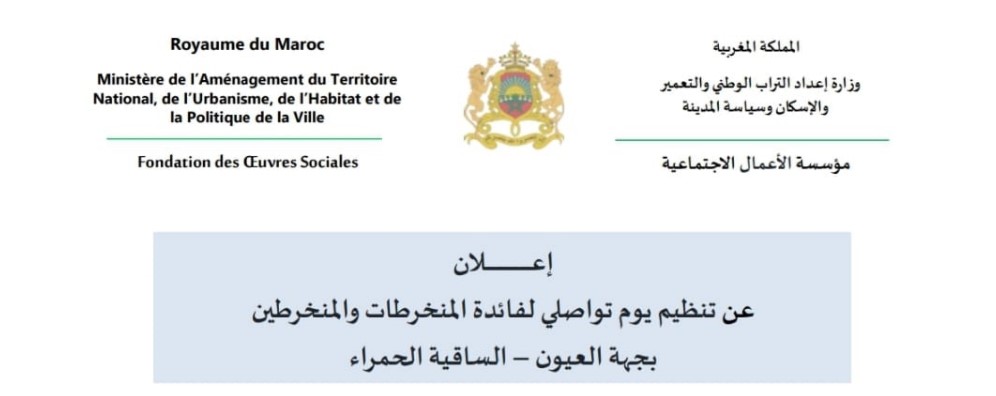 اعلان